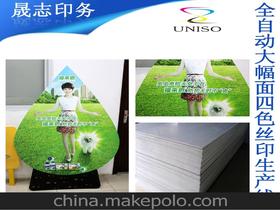 廣告產(chǎn)品制作供應(yīng)商與批發(fā)市場(chǎng)全解析 價(jià)格、選購(gòu)與市場(chǎng)趨勢(shì)