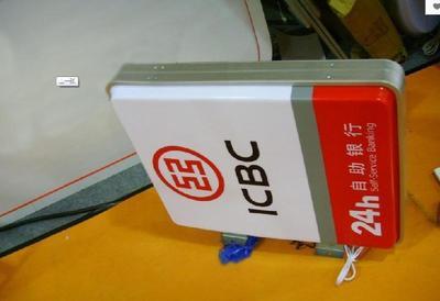 鄭州鈞道實業 專業吸塑燈箱供貨商，廠家定做，價格透明