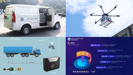 機械科技新里程 區(qū)塊鏈賦能，物流國家工程實驗室圓滿完成核心使命