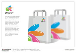 香港品牌設計服務 廣告、平面與logo設計價格解析