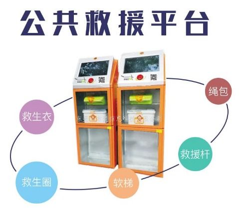 物聯(lián)網(wǎng)救援柜與醫(yī)療柜 為何智選方麥科技物聯(lián)網(wǎng)技術(shù)研發(fā)？