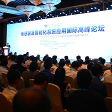 物聯(lián)天下，傳感先行 2017世界物聯(lián)網(wǎng)博覽會(huì)序幕拉開