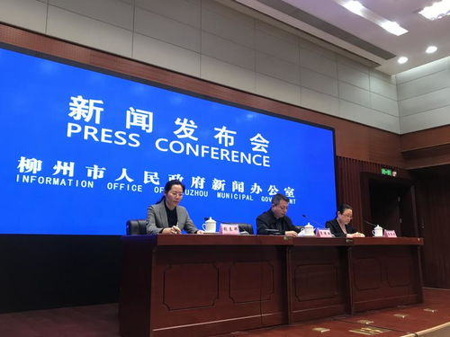 柳州市推進(jìn)“多測合一”改革 新聞發(fā)布會詳解《工作辦法 (試行)》與測繪服務(wù)創(chuàng)新